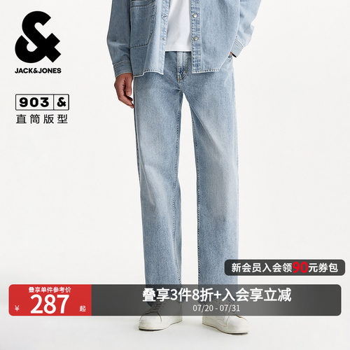 直筒版型，纽扣腰头，YKK拉链门襟