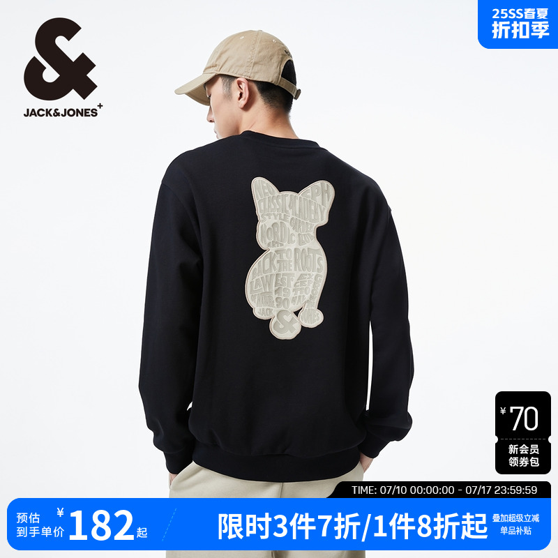 杰克琼斯2024年秋季新款纯棉法斗犬刺绣情侣外套宽松纯色卫衣男装