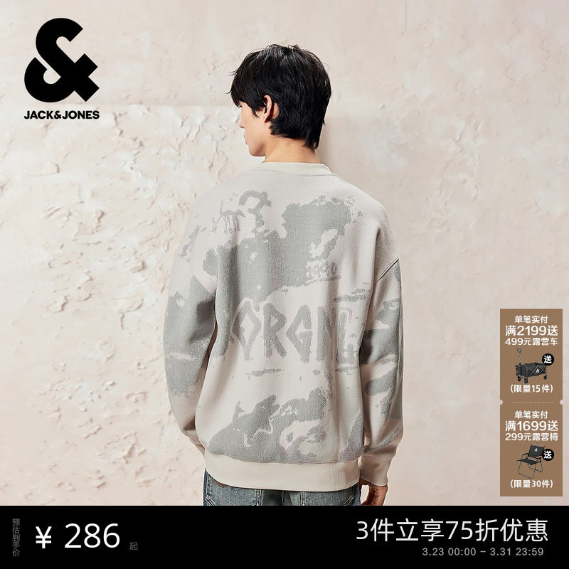 [商场爆款]杰克琼斯男装春季毛衣针织衫圆领字母上衣2254130
