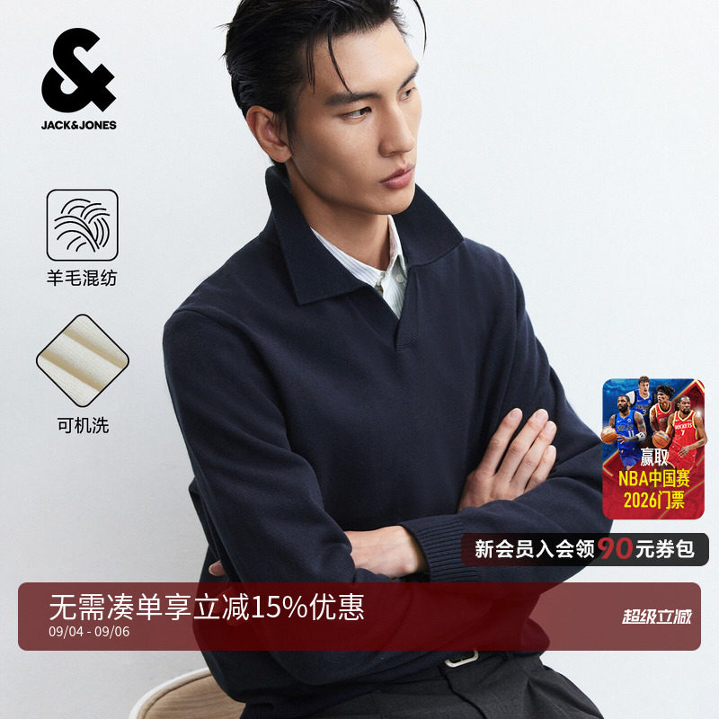 杰克琼斯可机洗秋冬翻领男毛衣