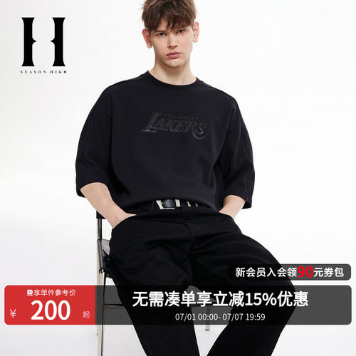 SEASONHIGHNBA联名夏季