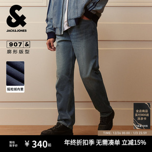 子男款 907杰克琼斯男装 加绒保暖长裤 宽松复古阔腿牛仔裤 士冬季