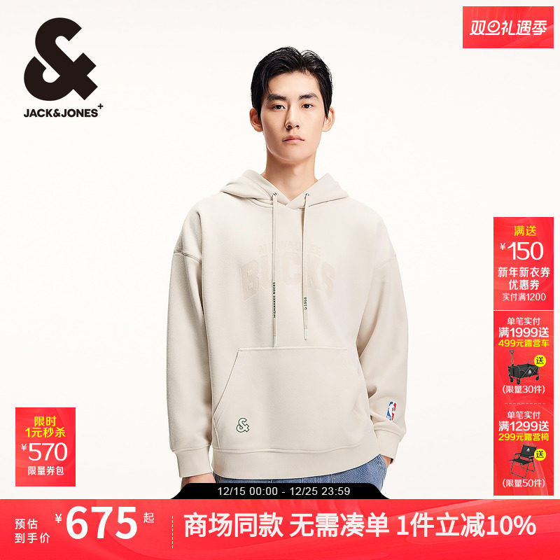 杰克琼斯男装秋冬新款NBA联名雄鹿队篮球男款oversized连帽卫衣
