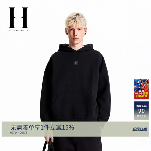 SEASONHIGH秋季纯色简约舒适胸前皮标装饰时尚出街连帽卫衣男装