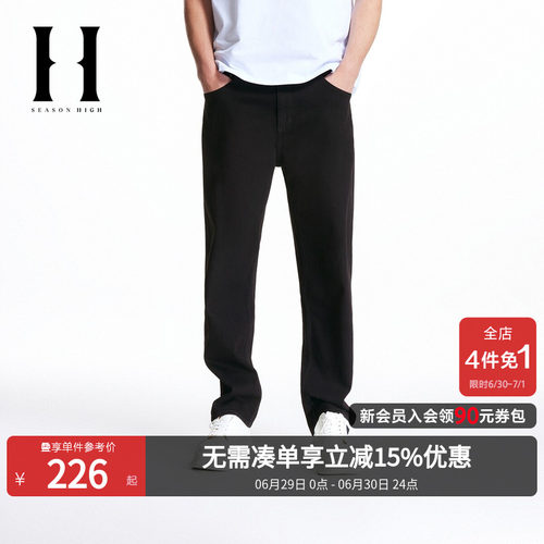 SEASONHIGH拉链长裤牛仔裤