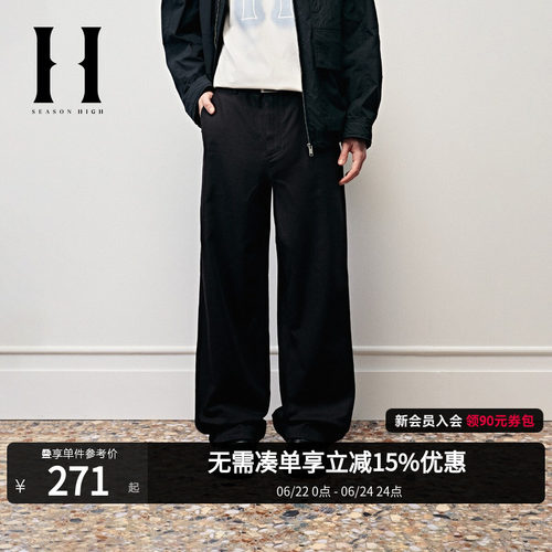 SEASONHIGH长裤廓形宽腿休闲裤