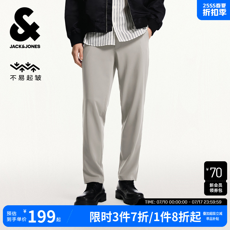 杰克琼斯男装薄款夏季西装裤子抗皱工作易打理商务直筒黑色休闲裤