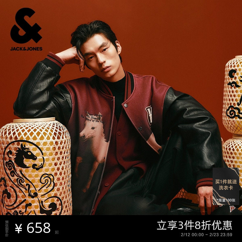 【马年新年款红运夹克】杰克琼斯男装新款棉服棉衣外套刺绣棒球服