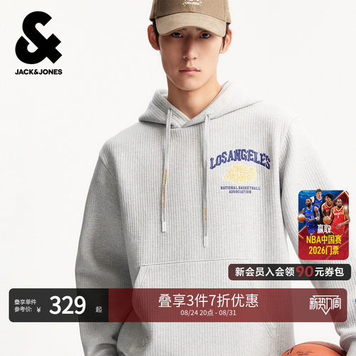 杰克琼斯湖人联名袋鼠口袋卫衣