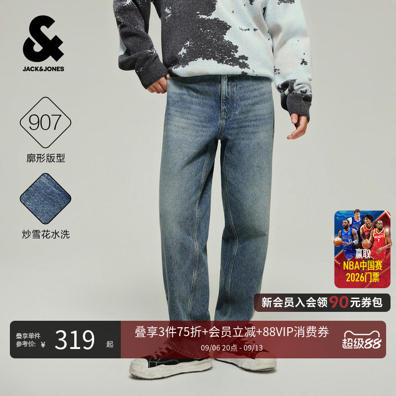 杰克琼斯男士宽松阔腿牛仔裤