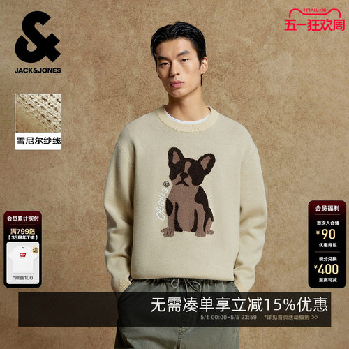 宽松版型；罗纹领口袖口底摆；胸前毛巾绣