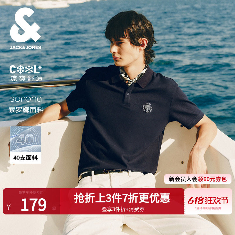[刺绣凉感]杰克琼斯男士POLO衫翻领短袖t恤夏季高端商务休闲舒适