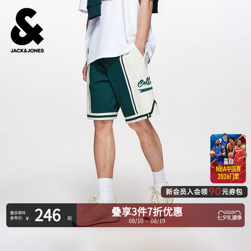 NBA联名凯尔特人男宽松短裤