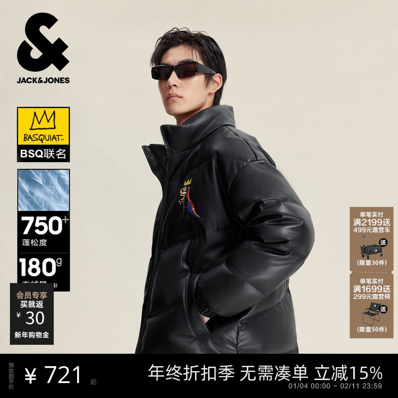 杰克琼斯BSQ联名短款羽绒服男机能冰壳PU立领面包服夹克外套男装