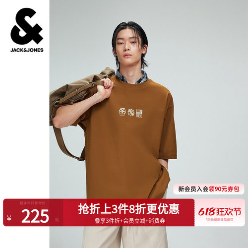 杰克琼斯纯棉男夏短袖T恤百搭