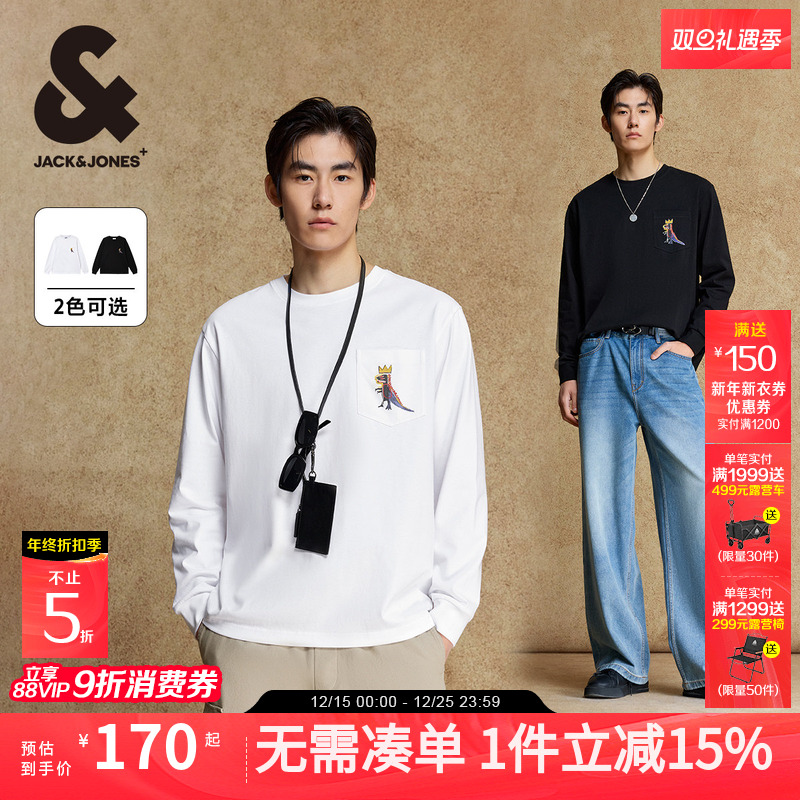 【BSQ联名】杰克琼斯男装2025年秋季纯棉贴布口袋打底印花长袖