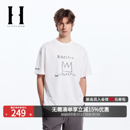 SEASONHIGH字母短袖T恤男装