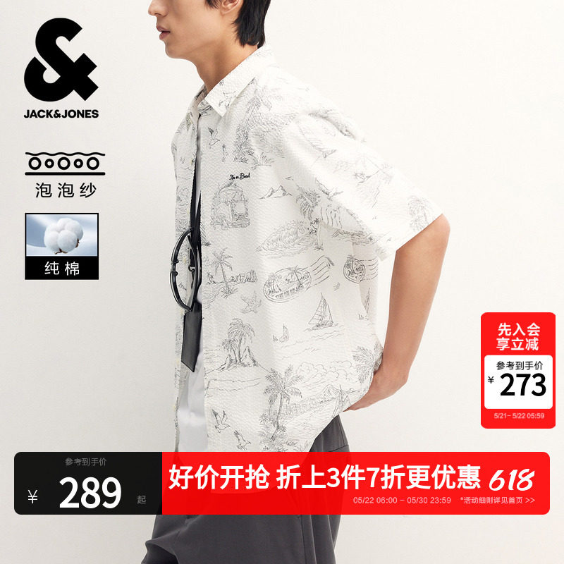 【纯棉】杰克琼斯男装春夏季衬衫上衣短袖尖领精致图案满印时尚潮
