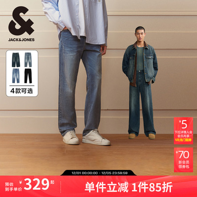 杰克琼斯25年冬季复古水洗直筒宽松休闲阔腿牛仔裤zb长裤子男款