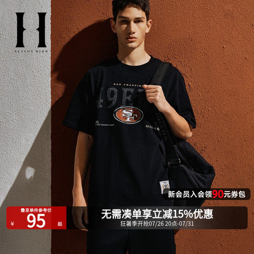 SEASONHIGH夏NFL联名旧