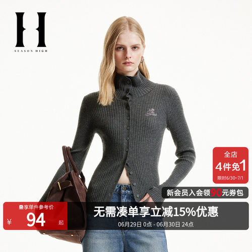 立领领型，胸前刺绣logo装饰，纽扣门襟