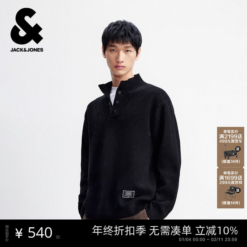 杰克琼斯男装春季毛针织衫上衣简约纯色字母贴布立领宽松休闲毛衣,男装,针织衫/毛衣,淘宝优惠券,粉丝福利购,淘宝优惠卷