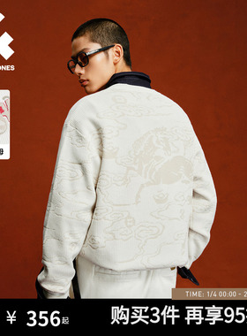 [马年新年款]杰克琼斯男装红色肌理礼物毛衣刺绣宽松本命年针织衫