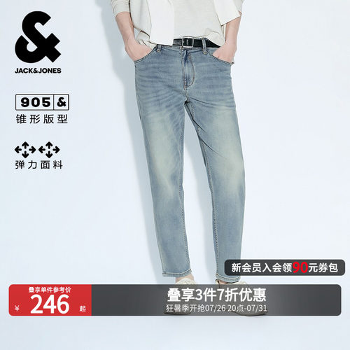 杰克琼斯男士夏季九分锥形牛仔裤
