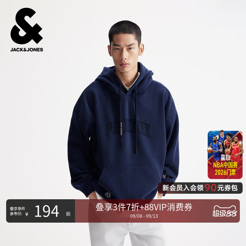 杰克琼斯NBA联名太阳队卫衣男