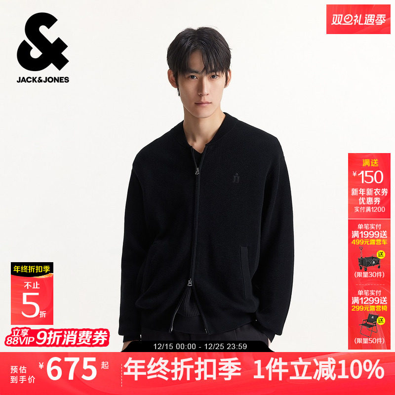 杰克琼斯男装秋冬毛衣针织衫宽松立领拉链开衫口袋纯色百搭款上衣