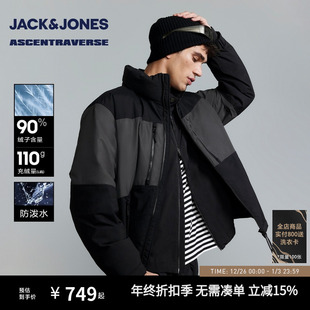 新款 冬季 杰克琼斯男装 羽绒服立领衣身拼色潮流保暖上衣 AT系列
