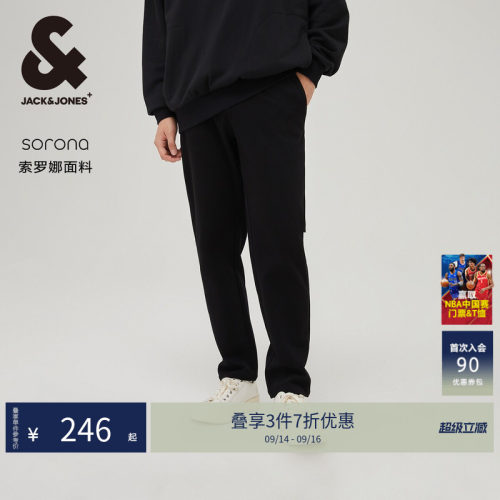 【商场爆款】杰克琼斯秋季锥形抗皱休闲裤长裤子225314077男装士