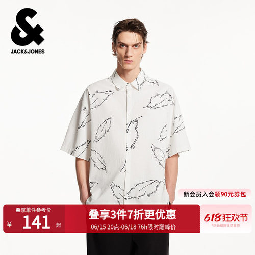 宽松版型，尖领领型，衣身满印图案设计