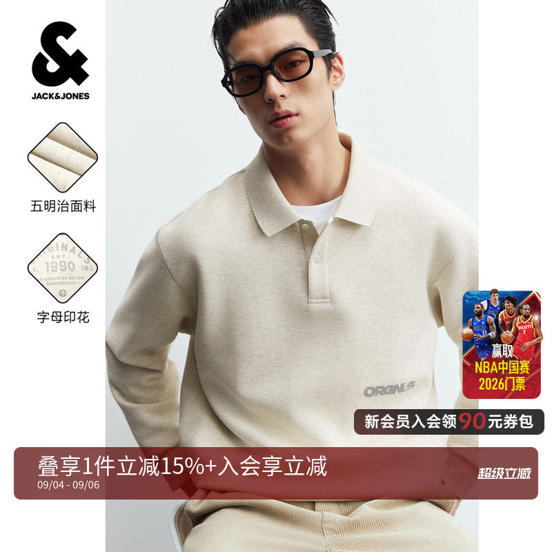 杰克琼斯男士半开襟卫衣2026秋新款字母印花套头宽松休闲翻领上衣