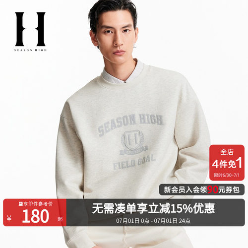 宽松版型，罗纹圆领领口，胸前字母刺绣