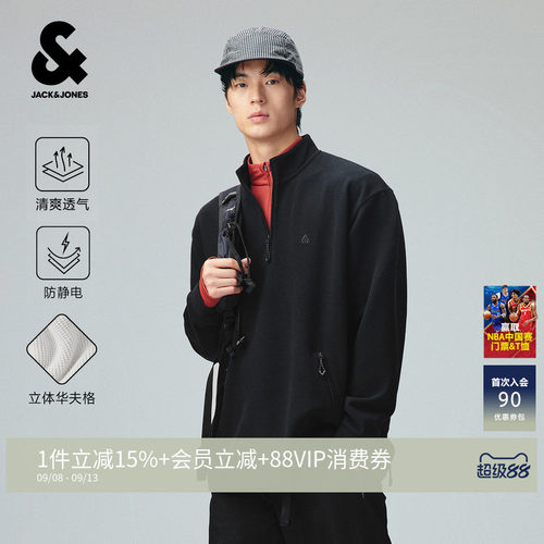 杰克琼斯抗静电男华夫格立领卫衣