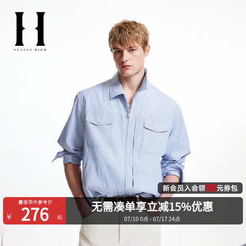 略宽松版型；翻领领型；衣身撞色条纹图案；