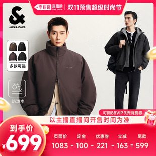 【李佳琦双11超级时尚节付定金】杰克琼斯立领/假两件连帽羽绒服