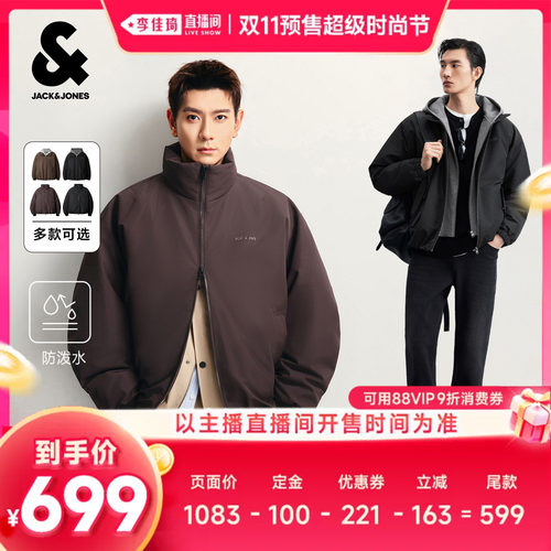 jackjones防泼水立领夹克羽绒服