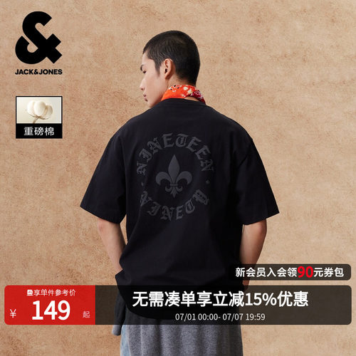 杰克琼斯春夏重磅棉宽松情侣T恤