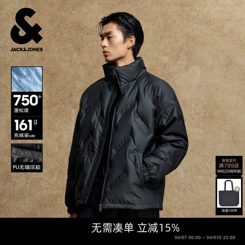 杰克琼斯男生2025年冬季新款羽绒