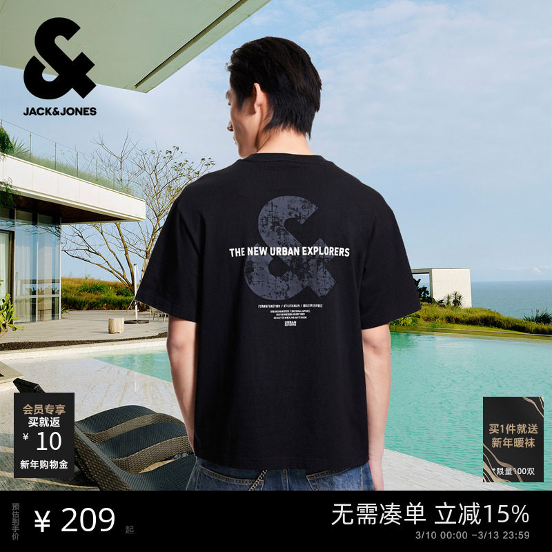 【反光T恤】杰克琼斯男装26年春夏新款字母印花短袖T恤打底衫宽松