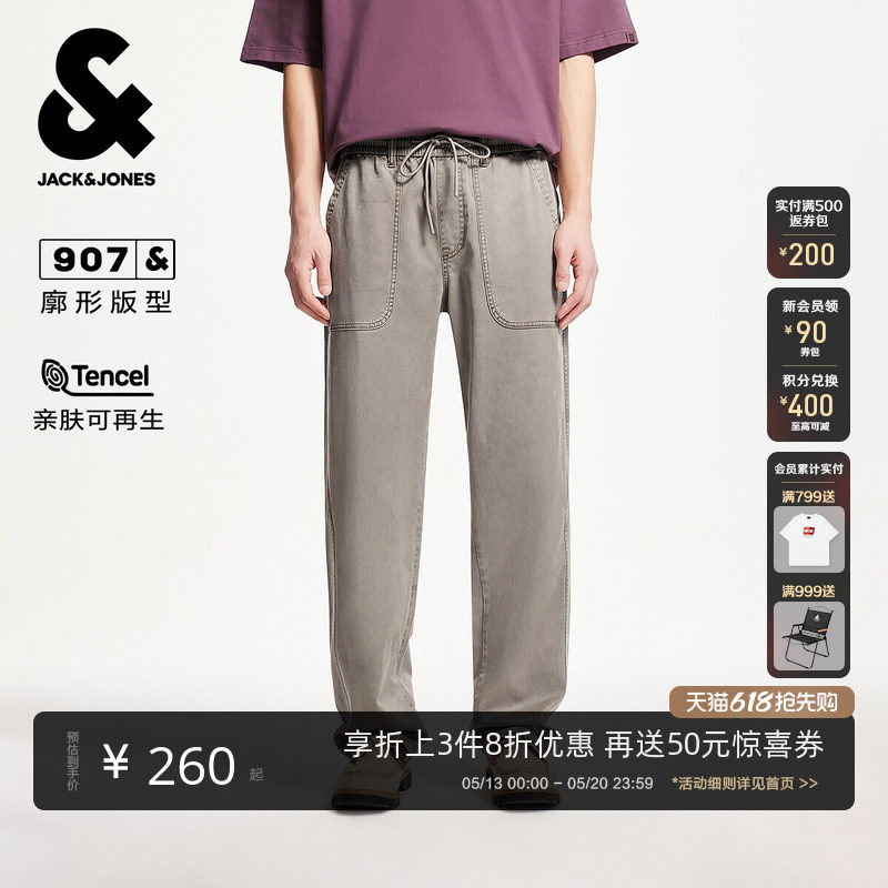 907杰克琼斯春季水洗廓形松紧腰头长裤牛仔裤子男装阔腿裤男款