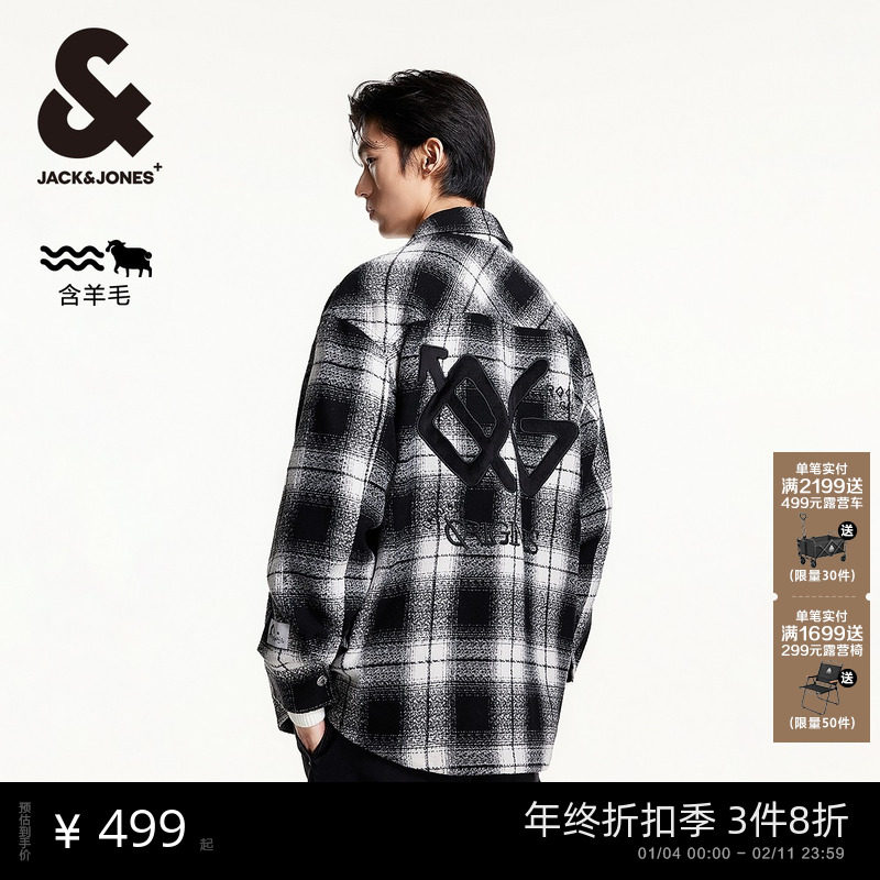 杰克琼斯男装秋冬新款百搭通勤时尚翻领刺绣口袋格纹毛呢大衣外套,男装,毛呢大衣,淘宝优惠券,粉丝福利购,淘宝优惠卷