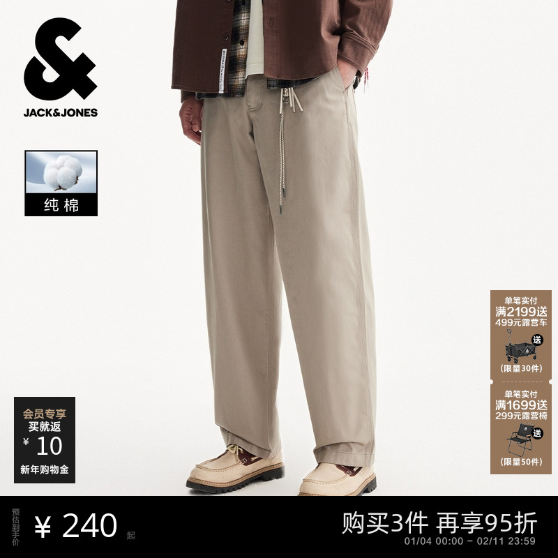 杰克琼斯秋季新款男装纯棉重磅棉廓形宽松休闲裤阔腿裤男士长裤子,男装,休闲裤,淘宝优惠券,粉丝福利购,淘宝优惠卷