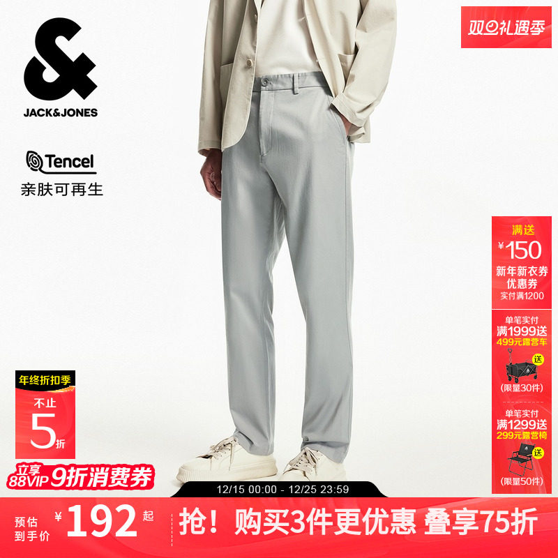 杰克琼斯男装天丝棉通勤商务西装长裤子男休闲裤松紧下装秋季男款