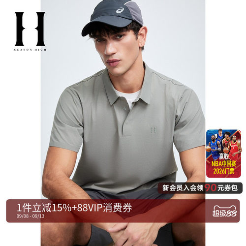 速干防晒男士夏季尖领Polo衫