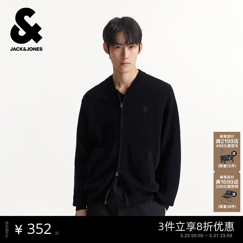 杰克琼斯男装春季纯棉毛衣针织衫宽松立领拉链开衫纯色设计感上衣