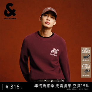 【马年新年款】杰克琼斯男装红色毛衣刺绣肌理本命年针织衫礼物