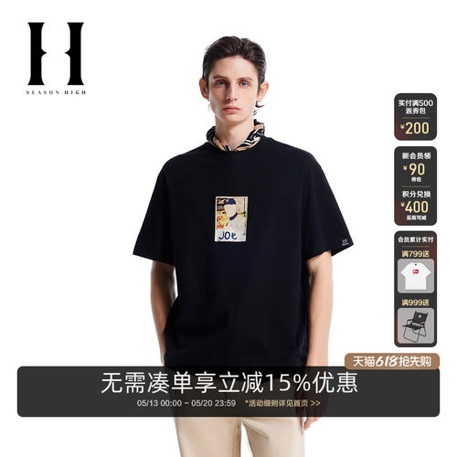 【BSQ联名】SEASON HIGH2026年春季潮流文艺短袖男款半袖T恤男装